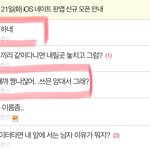 내글 올려놔 때끼야. .