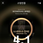 [강다니엘] ㅅㄷ)일요일이지만