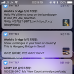 [방탄소년단] <b>만우절</b> 짹