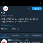 만우절 <b>장난</b> 클라스 넘사벽인 김종대학교.jpg