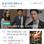 [모두드루와] 이 드라마 <b>제목</b> 나만 별로냐