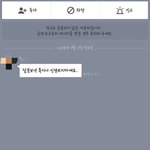 [꼭조언부탁] 전남친 새여친 생겨..ㅆ데요