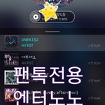 [뉴이스트] 꼬야의 뉴이스트 애정뽀<b>인트</b>☺