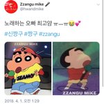 만우절 홈마 <b>장난들</b>