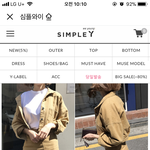 [EXO] 야 이거 어때?