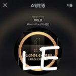[강다니엘] 이니스프리 인별스토리
