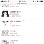 신석<b>기녀</b> 실화냐