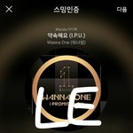 [강다니엘] 않이..너무 <b>자연</b>스럽잖아