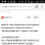 <b>집집</b>마다 초인종누르는게 여호와의증인이야