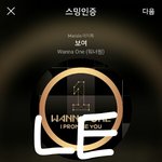 [강다니엘] <b>GS샵</b>인별 플레시아