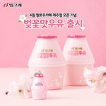 [ㅋㅋㅋㅋㅋ] 4월달에 <b>출시</b>되는것들..
