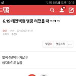 [EXO] ⬇️⬇️밑밑글 들어가지<b>마</b> 여기서 보<b>셈</b>⬇️⬇️