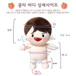 <b>인형옷</b>좀골라줘