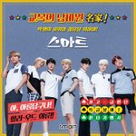 [방탄소년단] 슴<b>아트</b>ㅋㅋㅋㅋㅋㅋㅋㅋㅋㅋㅋㅋㅋㅋ
