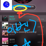 [뉴이스트] 이벤)클릭별(스타) 워즈 공짜별(오늘은 <b>종일</b>이래)