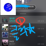 [뉴이스트] 클릭별(스타) <b>워즈</b> 공짜별(~1:15)ㅡ진짜별