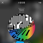 [NCT] 툥볼꼬집 문탤 꽃가루 등<b>하트</b>ㅋㅋㅋㅋㅋㅋㅋ