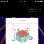 [EXO] 차애돌 개깜<b>노르</b>