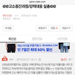 [방탄소년단] @@고소 <b>or</b> 강력대응 실총 2@@