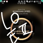 [워너원] 비상이야 얘들아