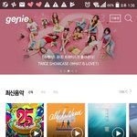 지니<b>캐시</b> 어디서 봐