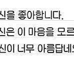 [<b>매콤</b>이액게] 신