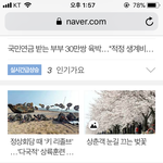피자헛 할인<b>중임</b> 15시까지