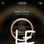 [강다니엘] 털찐멈무 ㄱㅇㅇ