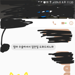 [조언부탁해] 얘들아 나 오늘 고백할 거야