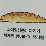 [드루와] 잠 안올때 직빵인 건 이거임ㄹㅇ