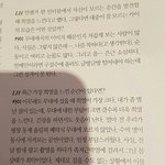 [EXO] 야 근데 이 인터뷰보고 순간 떠오른건데