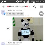 [육개장] <b>개장</b>아 나 또 킥임 ㅠㅠㅠㅠㅠㅠ