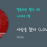 사랑을했다<b>미침</b>