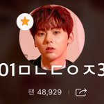 [황민현] ㅅㄷ)황민현 롯데리아 겟했엉❤️