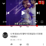 유튜브에 성희롱 댓글 넘 많아;;;