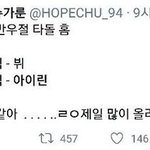 [댓글부탁해] 만우절돌? <b>뭔</b><b>말</b>임?