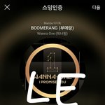[강다니엘] ✔✔이불밖은<b>위험</b>해 예고 짹✔✔