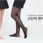 키<b>키코</b> 키작녀스타킹