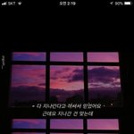 이럴 줄 알았으면 미<b>입학</b>할걸