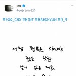 [EXO] 어떻게 보면 갓<b>수의</b> 하루임