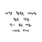 [EXO] 갓<b>수의</b>하루에 반대 뭐야?