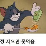 [댓글부탁해] 너넨 무슨옷 스타일 조아하냐