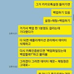 [댓글부탁해] 이 방법대로해본사람