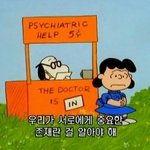너네 여름에 아디다스 긴바지 입고<b>다님</b>???