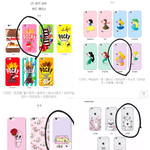 [댓글부탁해] 폰케이스 골라주면 짝남 선페옴