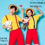 [댓글부탁해] 우리<b>반티</b> 어떰