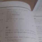 [댓글부탁해] 제발 이거 알려줘 ㅠㅠ 제발제발 수학잘하는애들