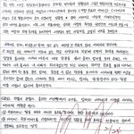 [추반] 글씨체 추반<b>해조</b>!
