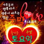 얘들아 <b>줌마</b>체 좀 추천해줘ㅋㅋㅋ