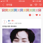 [EXO] 여기에 하트